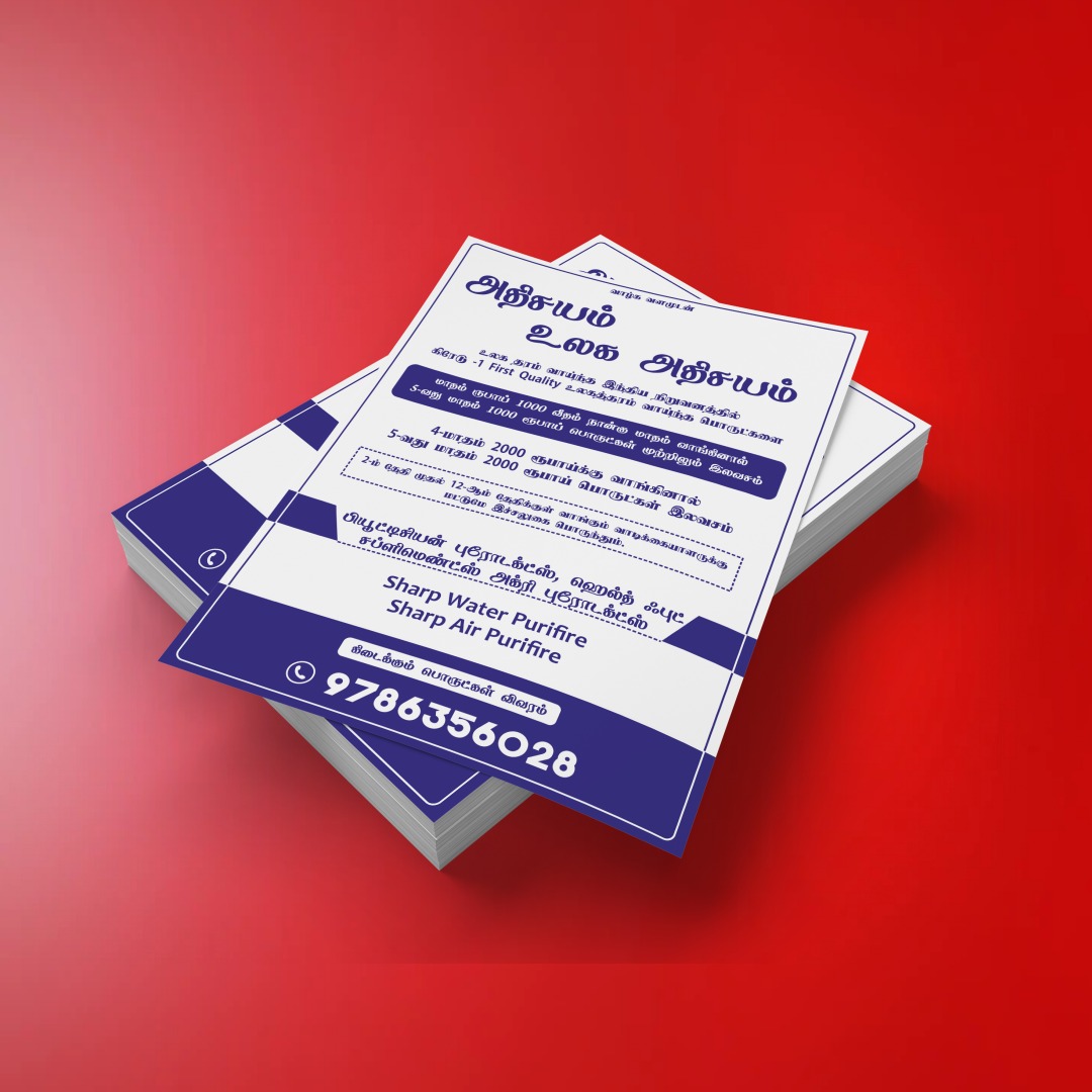 Flyers Singal Colour